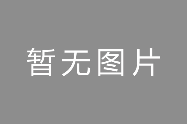 惠州市车位贷款和房贷利率 车位贷款对比房贷